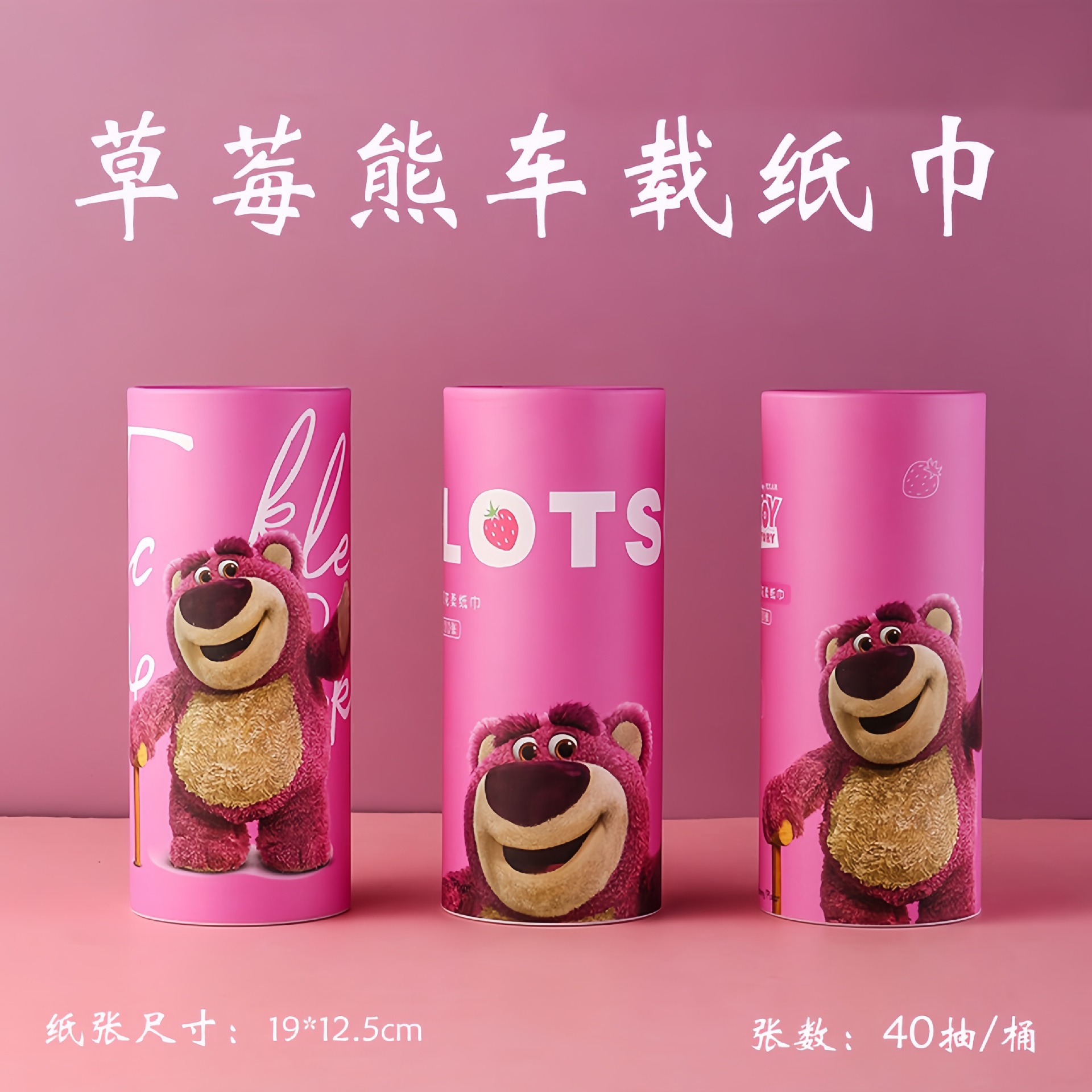 tube pack strawberry bear handkerchief paper special printing for outdoor vehicles tissue 40 sheets 3-layer napkin wholesale
