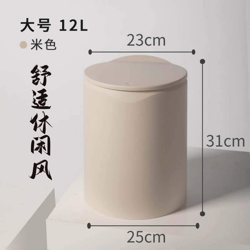 Push Trash Can Nordic Style Household Living Room and Toilet Bathroom Flip with Lid Bedroom Wastebasket Wholesale