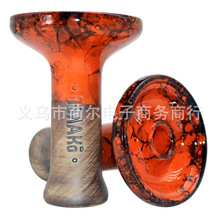 厂家货源 跨境俄罗斯新款双色陶瓷烟锅OBLAKO HOOKAH BOWL