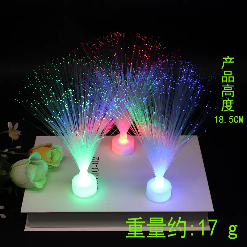 发光蜡烛灯七彩满天星光纤灯玩具蜡烛底座配件厂家直销货源批发