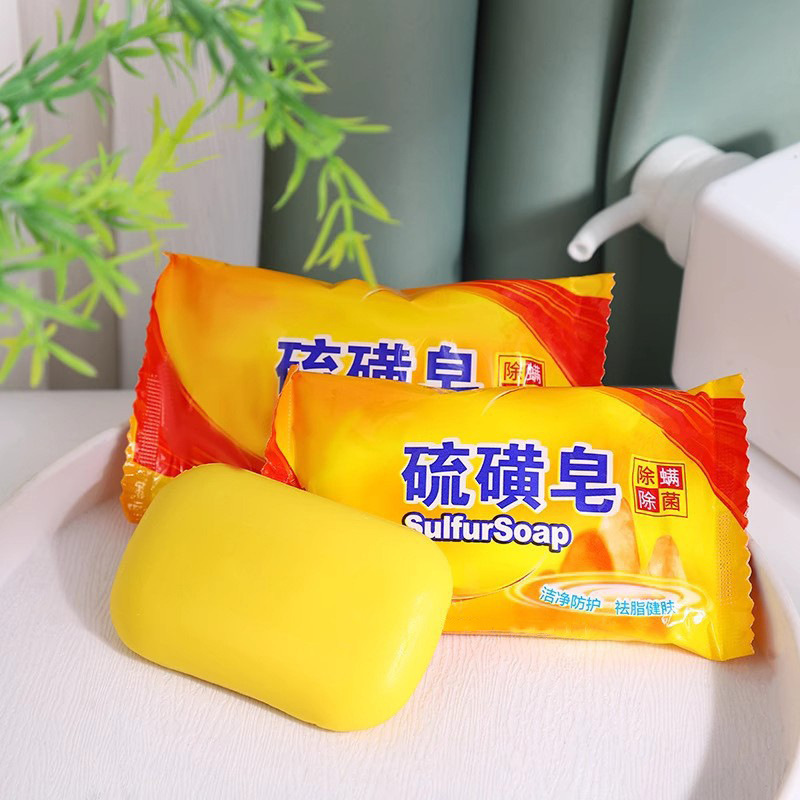 硫磺皂香皂洗脸皂洗澡洗头洗手沐浴硫黄肥皂去油芦荟皂洁面洗面皂