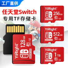 任天堂switch内存卡32g高速NS专用储存SD卡3ds游戏机存储TF卡128g