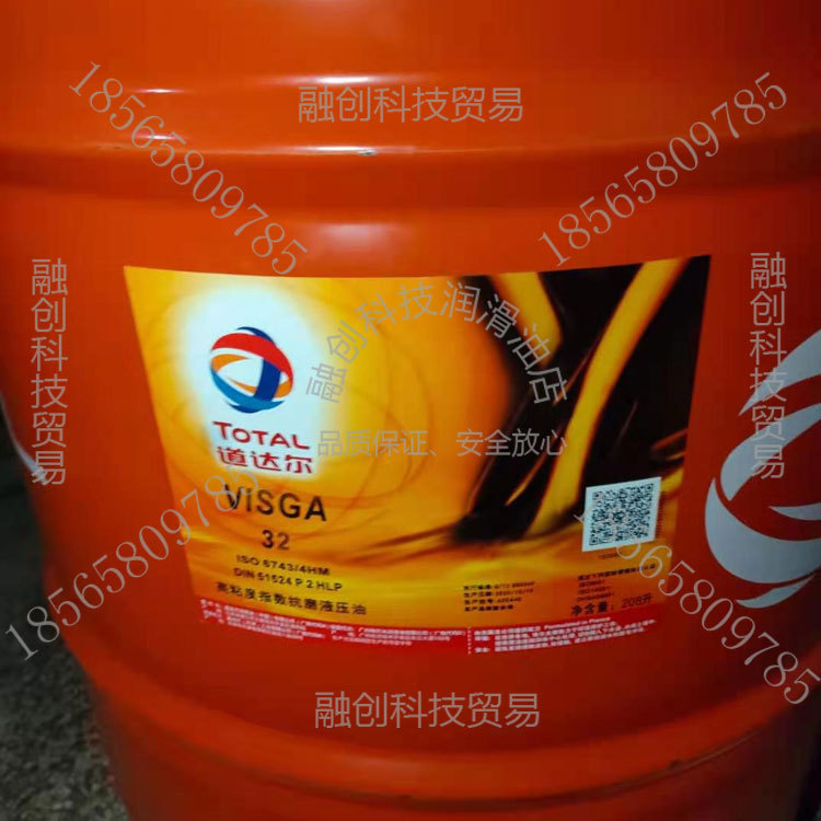 伟士达-VISGA-15 液压甲板-机械油 VISGA-32 抗磨液压油 VISGA-22