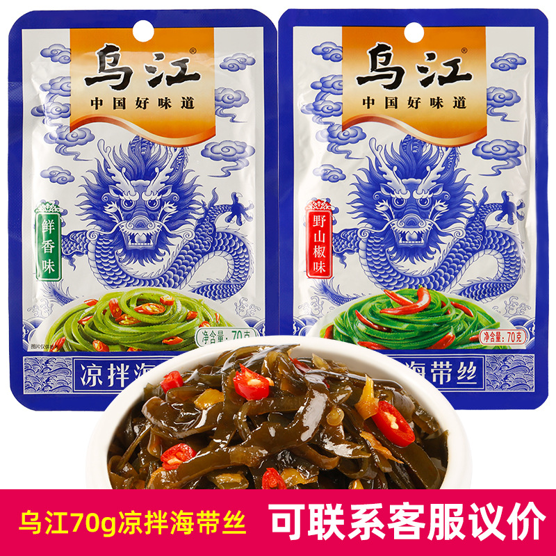 乌江海带丝70g鲜香味山椒味下饭菜微辣榨菜袋装涪陵咸菜开袋即食