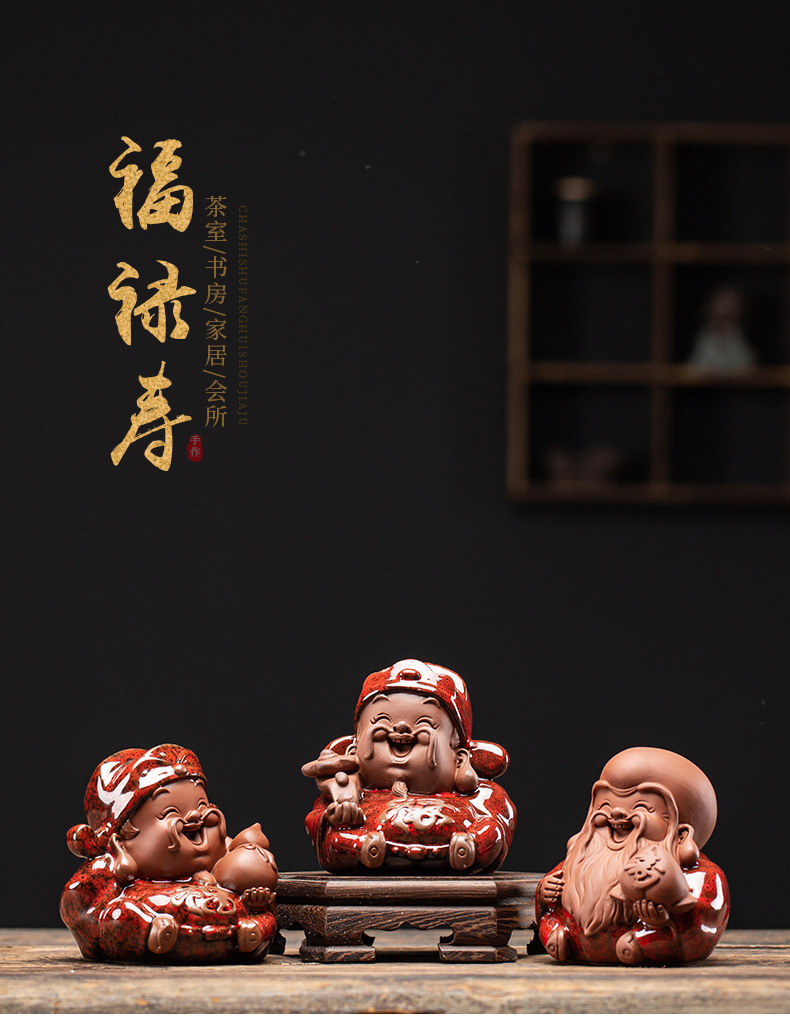 福禄寿陶瓷摆件可爱喜财神爷招财风水家居玄关送老人长辈祝寿礼品
