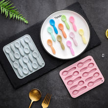 现货 10连小勺子汤勺造型硅胶巧克力模能量棒磨牙棒冰块蛋糕模具