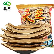 云南哀牢山野生赤灵芝400g哀牢山野生红灵芝5-9公分可切片块_阿里巴巴