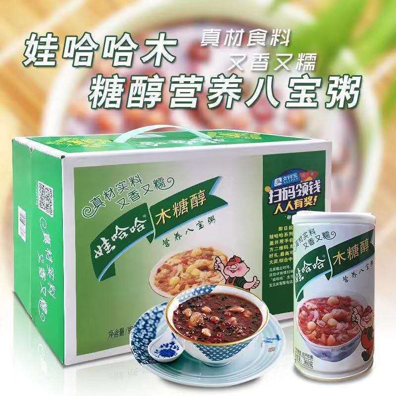 新货娃哈哈木糖醇无蔗糖八宝粥350g*12罐整箱粥食代餐粥八宝粥
