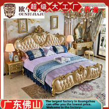 欧式真皮床全实木卧室奢华1.8米大床金色加宽雕花主卧2.0米双人床