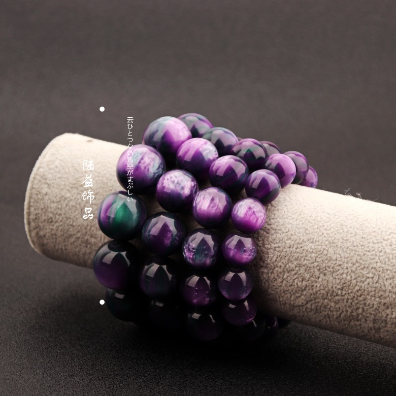 二代金丝海柳 紫柳 佛珠手串男女情侣首饰配饰炫彩手链直播款批发