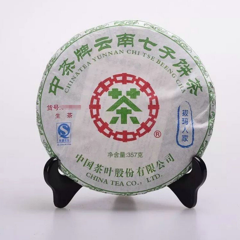中茶云南七子饼茶普洱茶生茶茶叶2007年ct8662拔玛人家青饼老茶