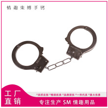 SM另类玩具毛绒手铐情趣手扣 成人玩具成人情趣用品 厂家批发特价