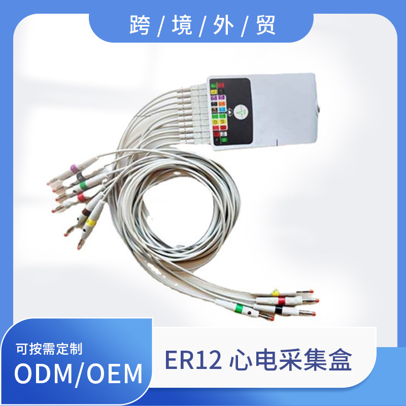 Medical Device Dynamic Ecg Box Lead Wire Lithium Battery Can Print 24 Hours Ecg Machine Workstation Manufacturer