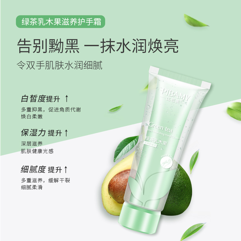 Bibamei Peach Green Tea Hand Cream Moisturizing Skin Hand Cream Prevent Dry Refuse Mother's Hand