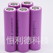 比克N18650CNP原装电池电芯电动工具2500mAh 12C高倍率18650 30a