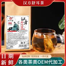 闫济堂汉方舒耳茶非耳聋耳鸣茶非耳痛耳痒茶养生组合茶代发花草茶