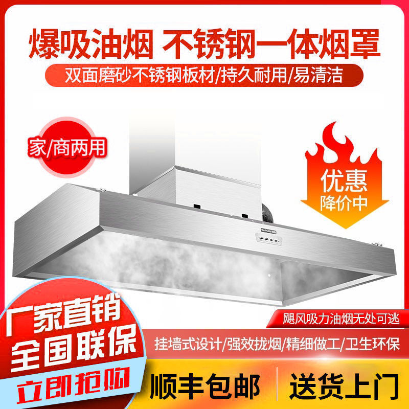 农村厨房大锅灶抽油烟机饭店炸鸡店商用农家乐柴火土灶排烟风机