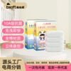 儿童一次性内裤平角纯棉独立包装日抛四角短裤礼盒装加工定制|ms 儿童一次性内裤平角纯棉独立包装日抛四角短裤礼盒装加工定制|ms