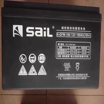 风帆蓄电池6-gfm-100 12v100ah铅酸免维护ups直流屏eps 设备机房