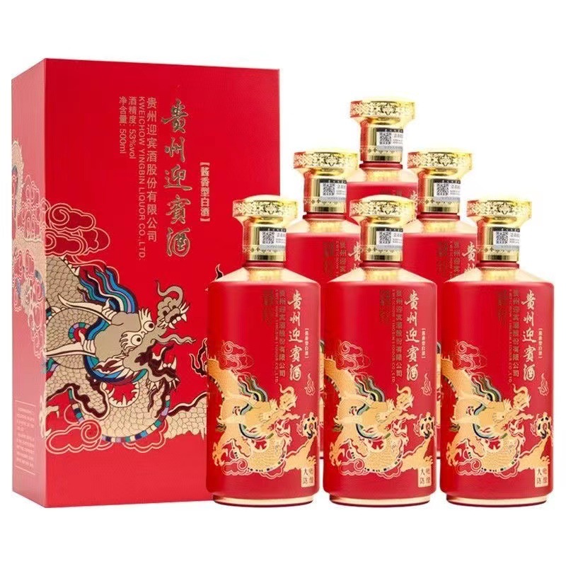 贵州迎宾酒大师陈酿红 白酒整箱批发酱香型53度500ml*6瓶-阿里巴巴