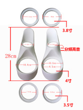 汽车a柱支架汽车音响改装三分频改装汽修店A柱喇叭4s店支架维修