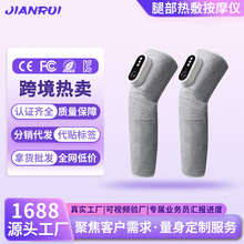 长款腿部按摩器多功能恒温热敷便携加热护膝电动膝盖大小腿按摩仪