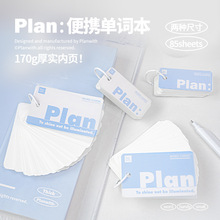 Planwith Portable系列便携单词本 活页空白内页记单词备忘便签本