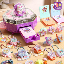 百变魔法书 创意奶油胶儿童咕卡玩具3D魔法DIY贴纸机手工制作礼物