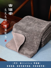 茶具盖巾茶布茶巾吸水大尺寸加厚茶垫大号茶席桌布抹布不掉毛