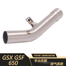 适用于摩托跑车GSF650 GSX650F链接管51MM中段2007-16年