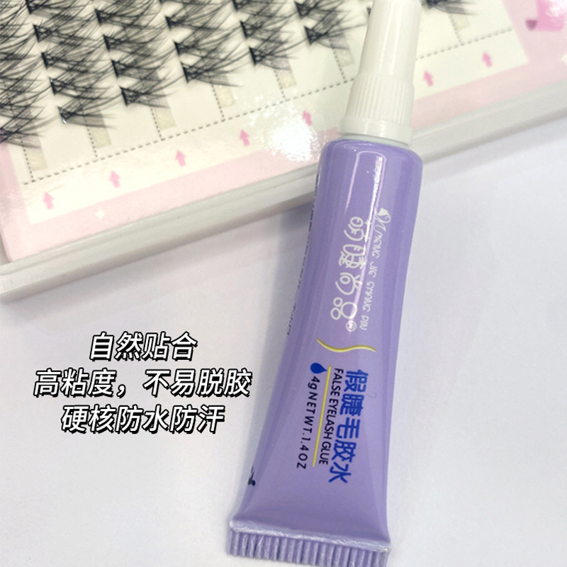 Makeup Artist's Same Glue Fake Eye Lash Glue Single Cluster Eye Lash Glue Double Eyelid Glue Gift Glue 4G