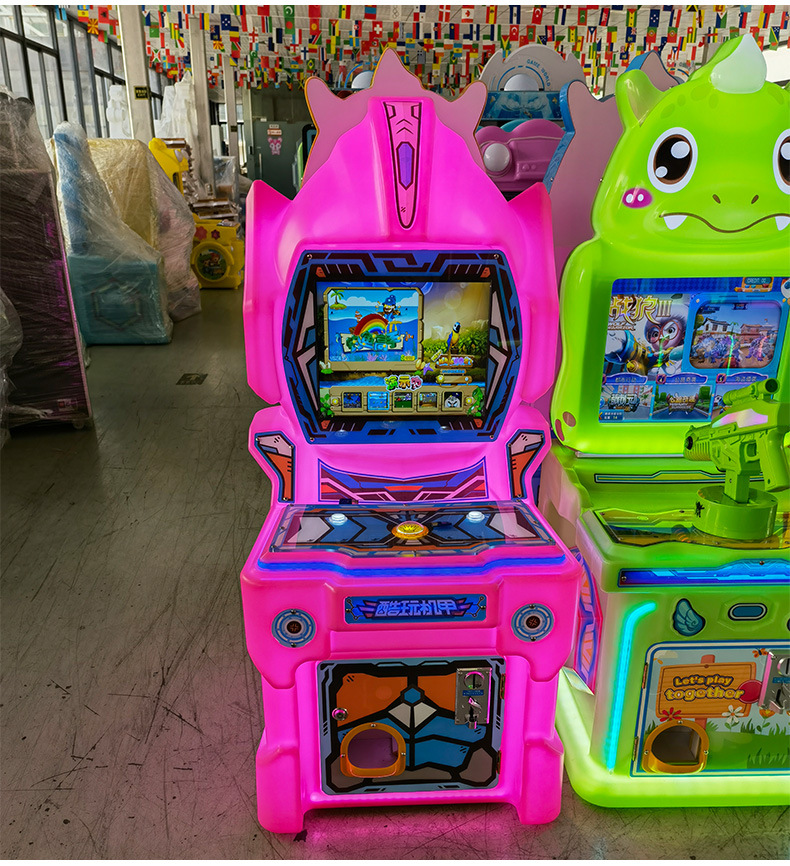 龙宝宝儿童游乐园室内游乐设备大型射水娱乐投币游戏机