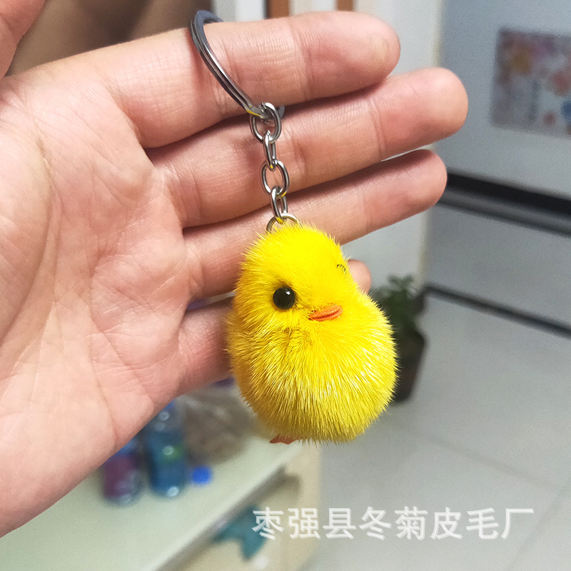 超萌水貂毛迷你皮草小黄鸭挂件毛绒包包手机挂饰小鸭子钥匙扣饰品