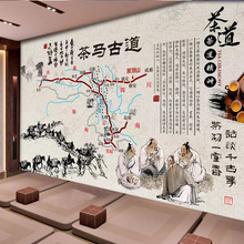 茶叶店背景墙装饰茶室墙纸茶马古道壁纸茶道文化墙面壁画茶庄壁布