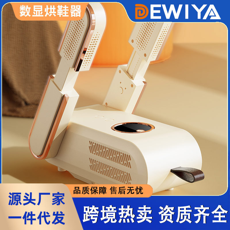 烘鞋机折叠干鞋器可伸缩智能数显烘鞋神器家用烘鞋子机器跨境