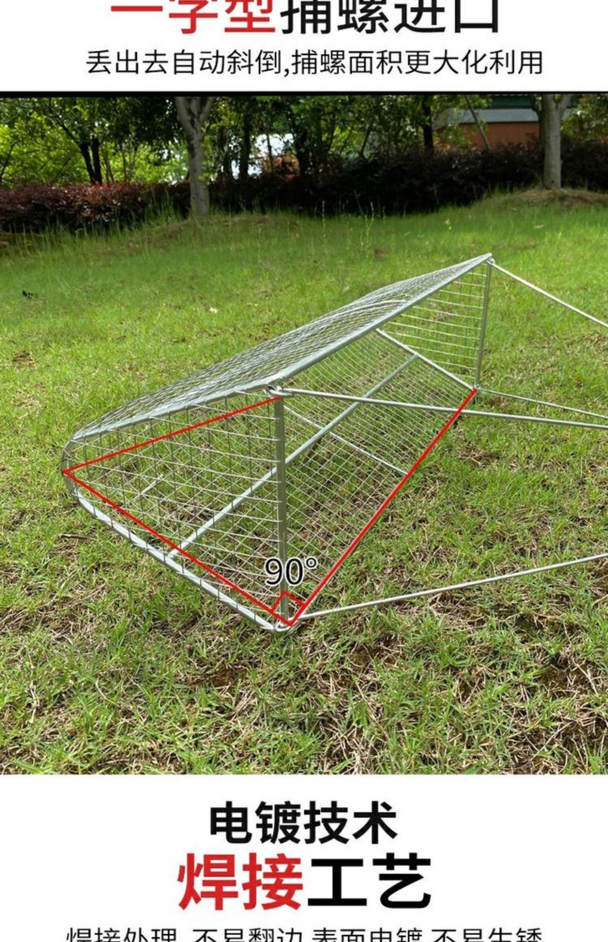 捞螺蛳神器抓螺丝工具篮捕田螺笼拖网扒螺丝网兜吸螺捡螺捕捞器