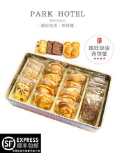 【送手提袋】上海饭店蝴蝶酥礼盒伴手礼饼干特产铁盒小蝴蝶酥中国