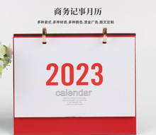 2023兔年新款皮面纸质时尚简约桌面台历创意日历礼品印制批发零售