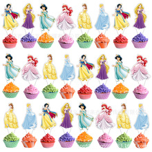 可爱卡通白雪美人鱼公主系列生日蛋糕插牌派对装饰蛋糕插件