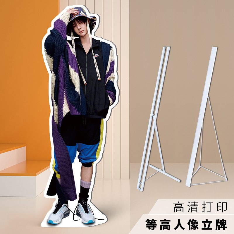 kt板人形立牌结婚迎宾生日做等身明星肖战王一博动漫卡通人像