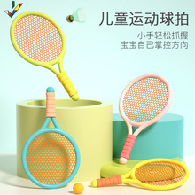 儿童羽毛球拍亲子互动室内运动网球套装宝宝益智球类男孩女孩玩具