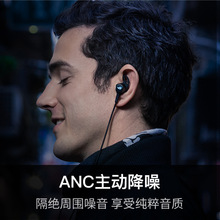 玩家国度ROG降临2RGB版 入耳式游戏耳机 ROG游戏手机配件 ANC主动