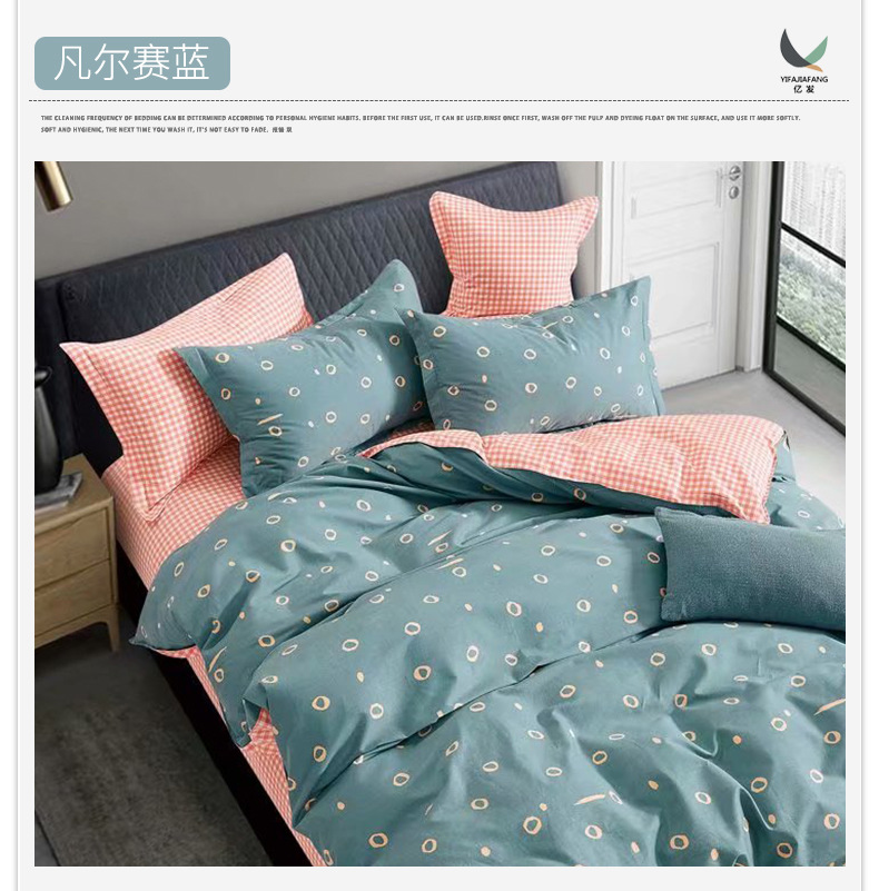 亿发家纺 2021春夏新品加厚斜纹柔光棉 纯棉2.4米幅宽床单被套布