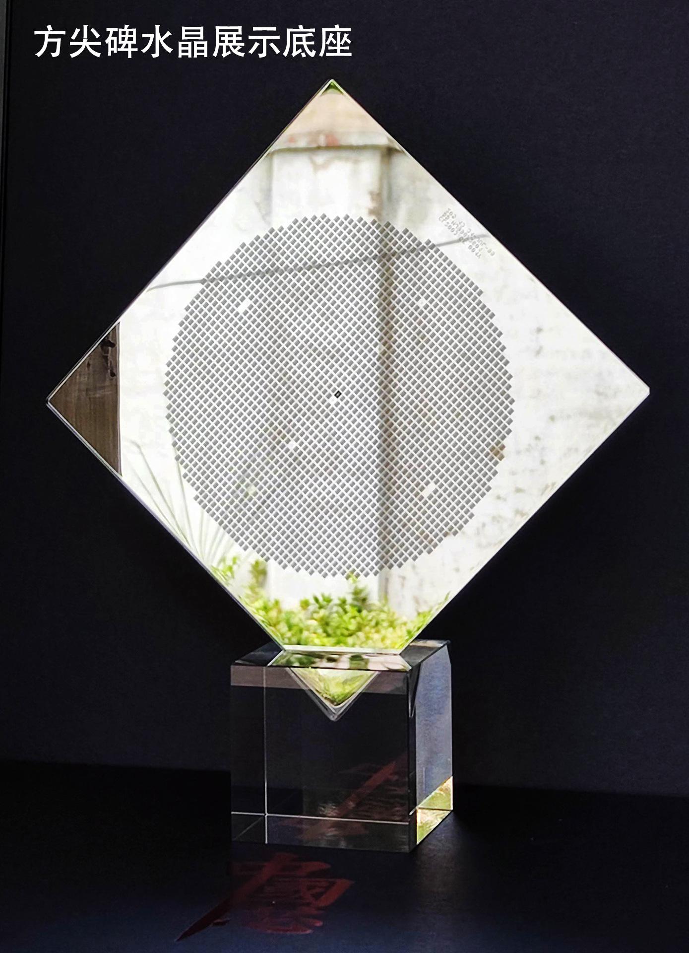 光刻版掩膜版玻璃铬版菲林标定板绘图科研仪器mask 光罩 芯片母版