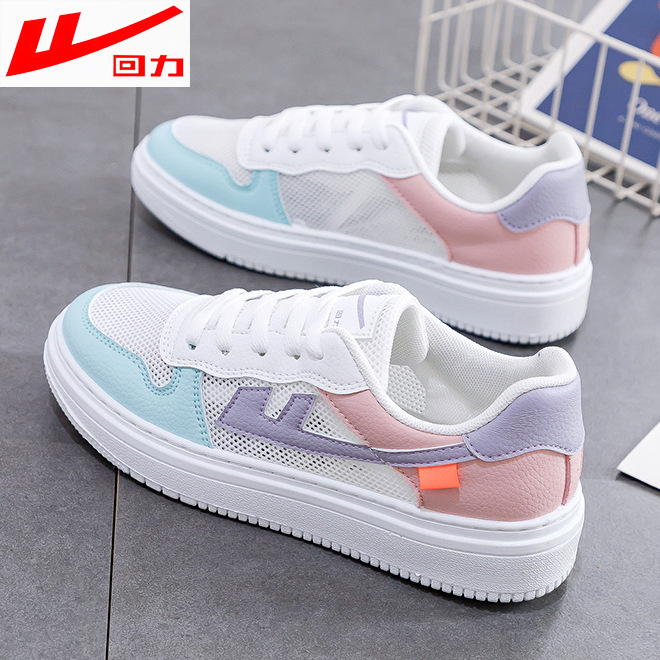 上海回力女鞋低帮-上海回力女鞋低帮厂家,品牌,图片,热帖-阿里巴巴