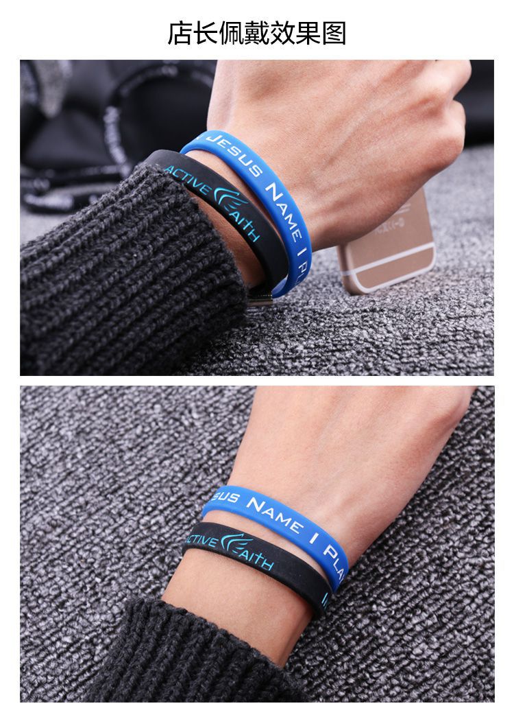 库里同款手环腕带篮球手环硅胶运动签名纪念手带球星周边饰品球迷