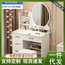 小型民宿轻奢欧式梳妆台卧室收纳柜一体现代简约家用网红化妆桌子