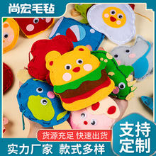 毛毡儿童缝缝乐手工挂件材料包diy动物玩偶幼儿园区域活动玩具