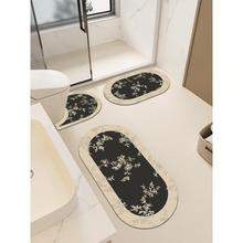 浴室地垫厕所洗手间洗手台脚垫马桶垫子硅藻泥吸水速干防滑卫生滘