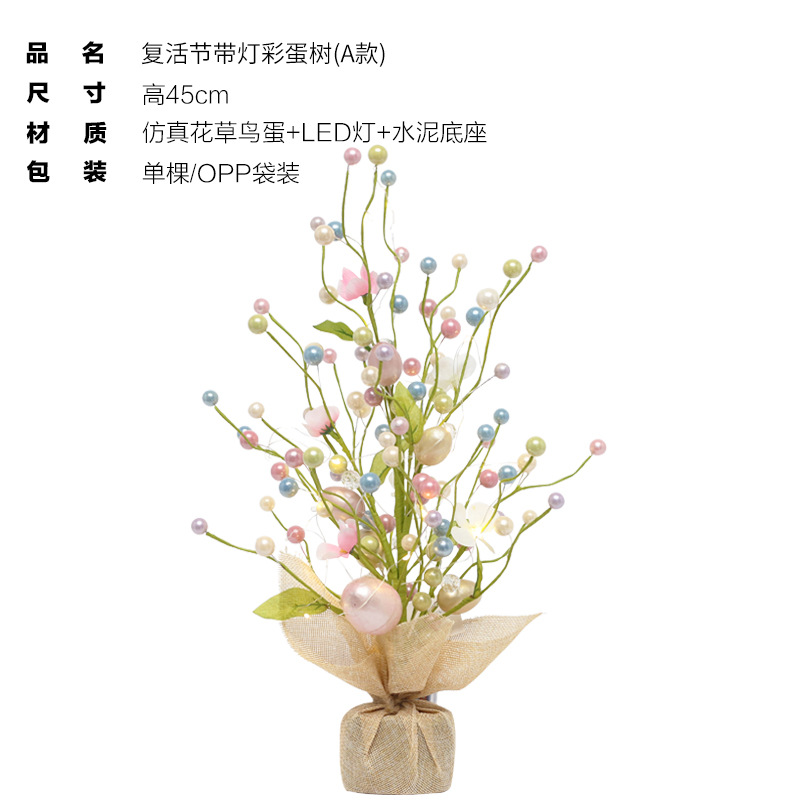 Amazon Home New Easter Decorations Led Luminous Rejuvenating Device Decorative Tree Scene Desktop Ornaments